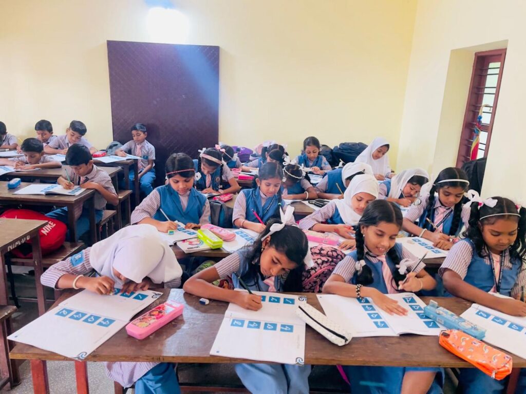 Al Ameen English School, Karikkad